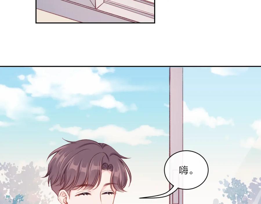 《不可能的事》第11话 有一阵风 第17页