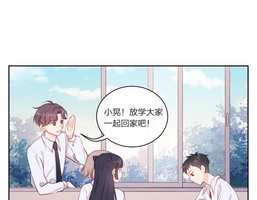 《不可能的事》第11话 有一阵风 第26页