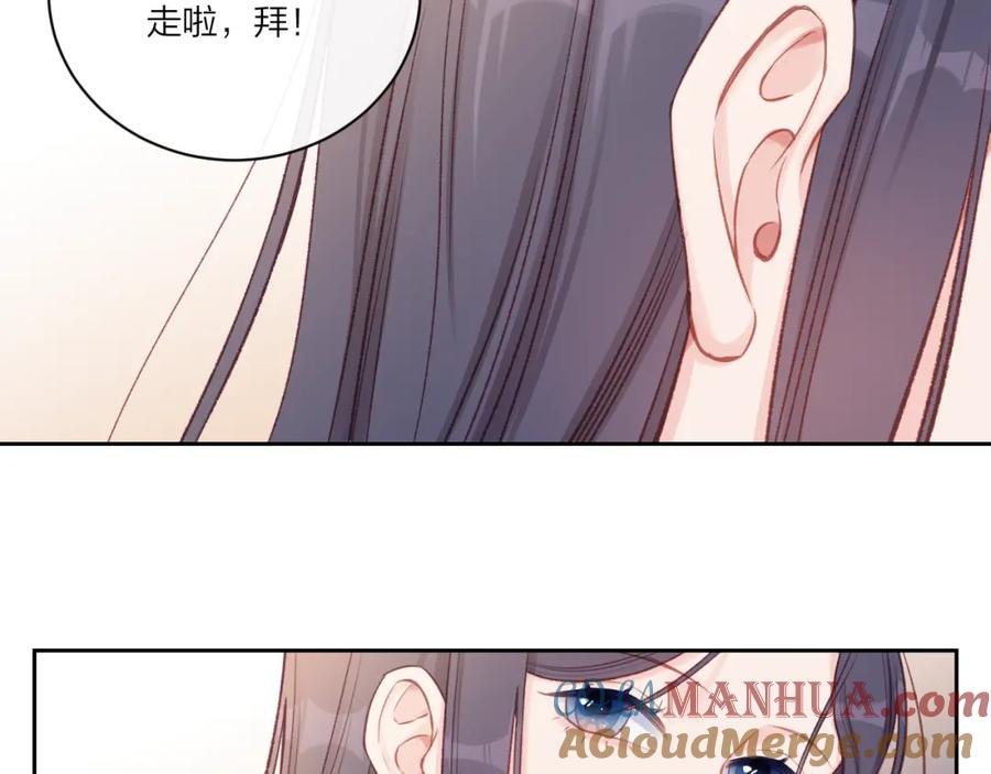 《不可能的事》第11话 有一阵风 第31页