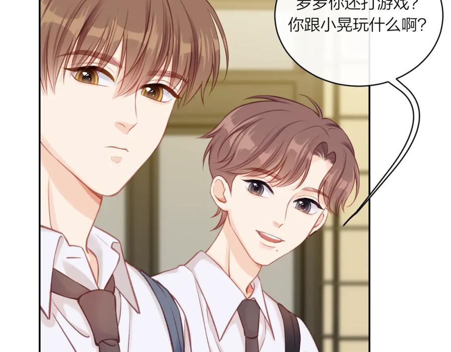 《不可能的事》第11话 有一阵风 第51页