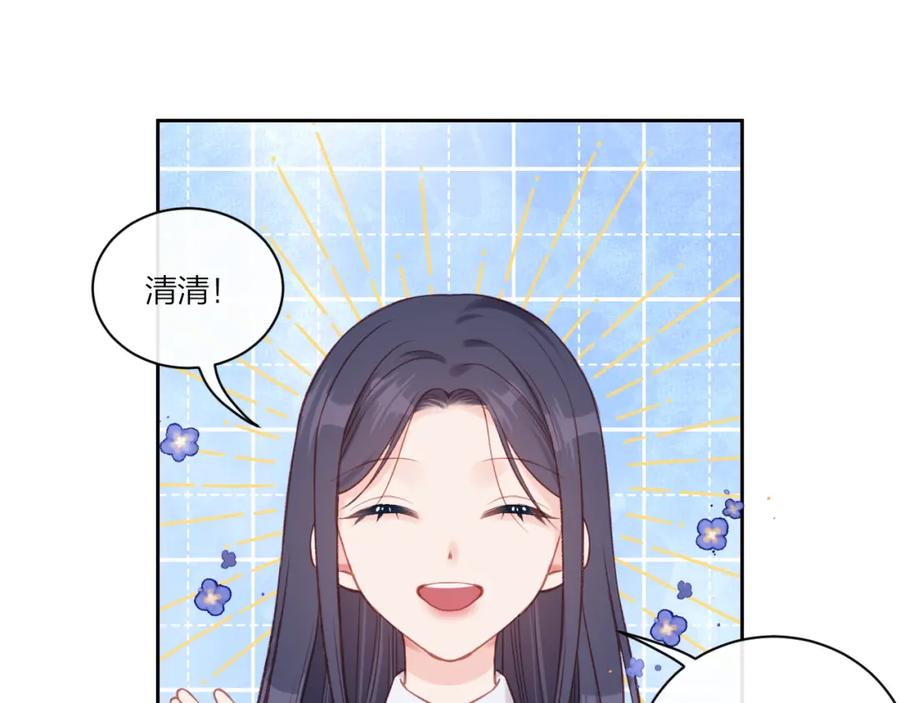 《不可能的事》第11话 有一阵风 第5页