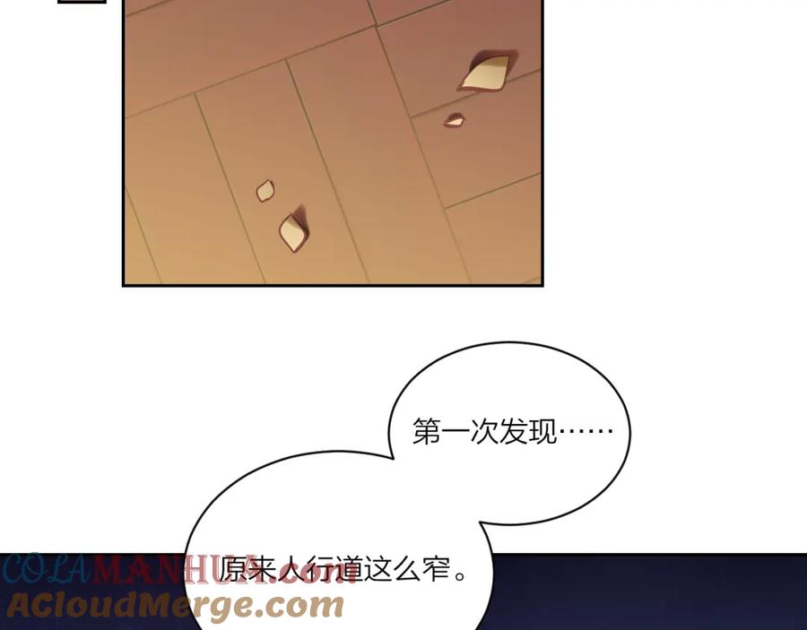 《不可能的事》第11话 有一阵风 第46页