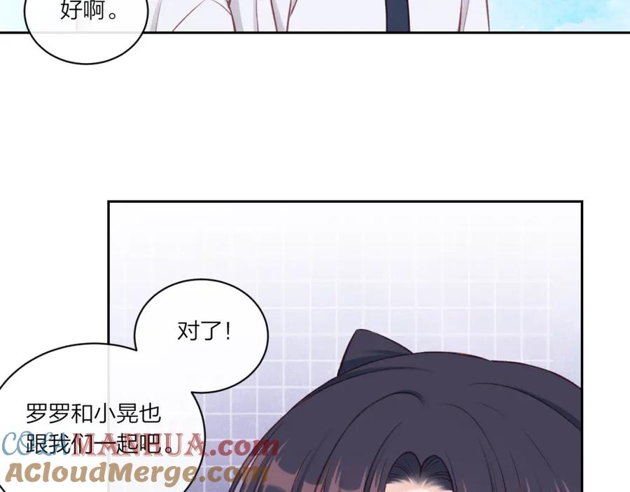 《不可能的事》第11话 有一阵风 第22页