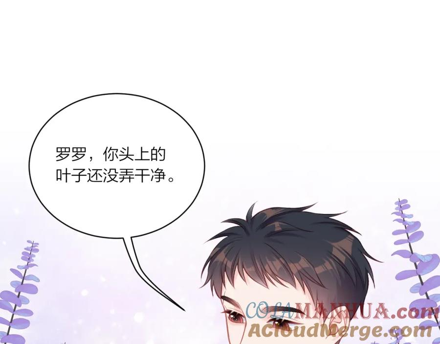 《不可能的事》第11话 有一阵风 第64页