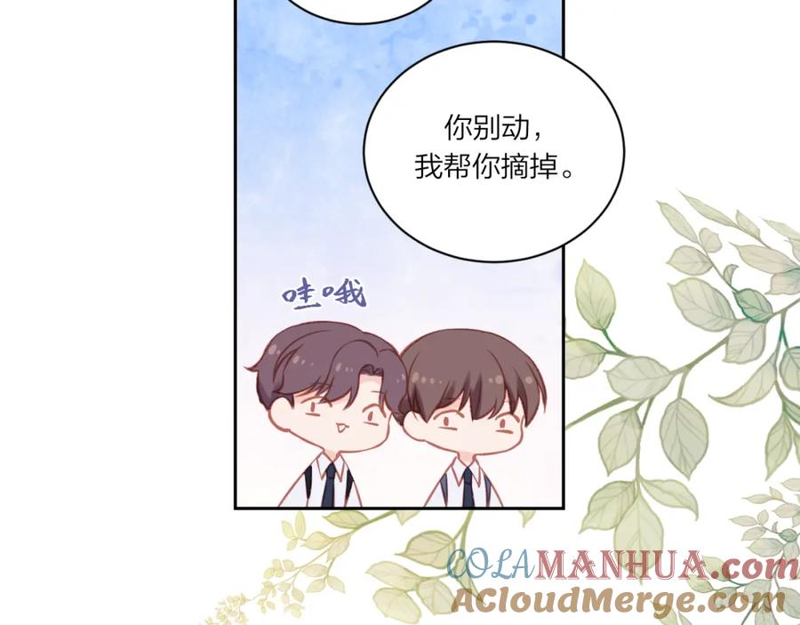 《不可能的事》第11话 有一阵风 第67页