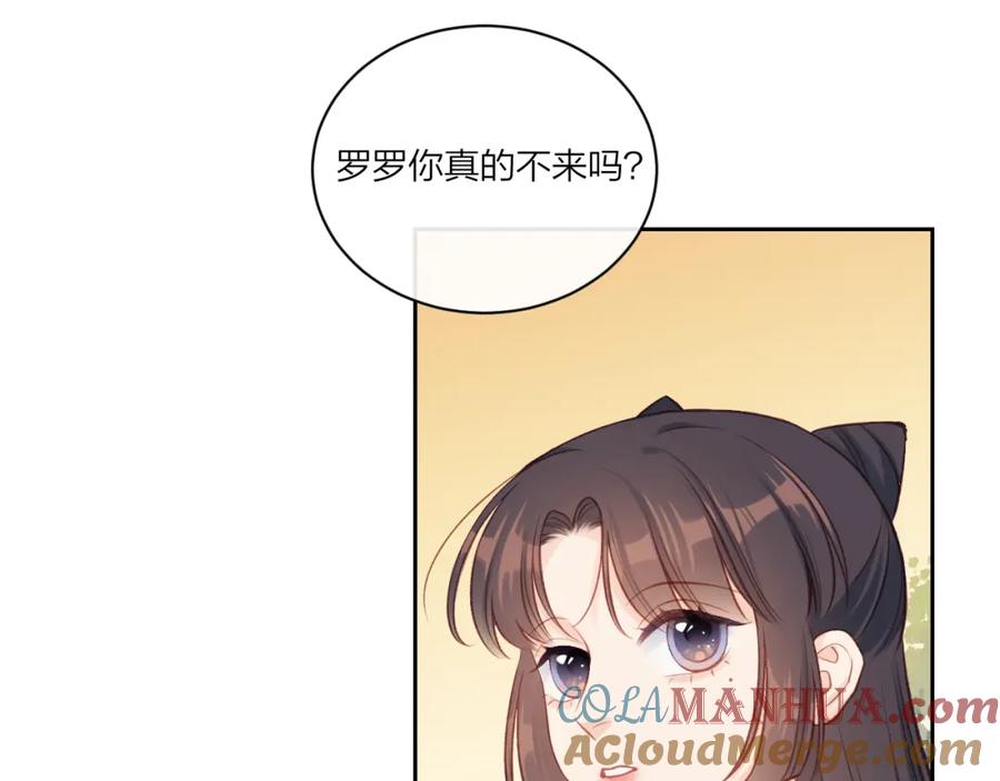 《不可能的事》第11话 有一阵风 第49页