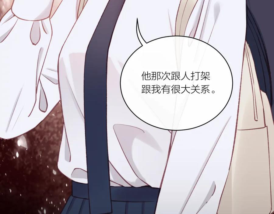 《不可能的事》第12话 过去的事（上） 第34页