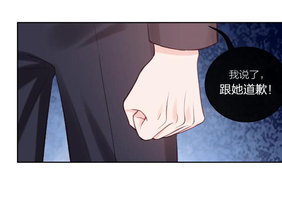《不可能的事》第12话 过去的事（上） 第55页