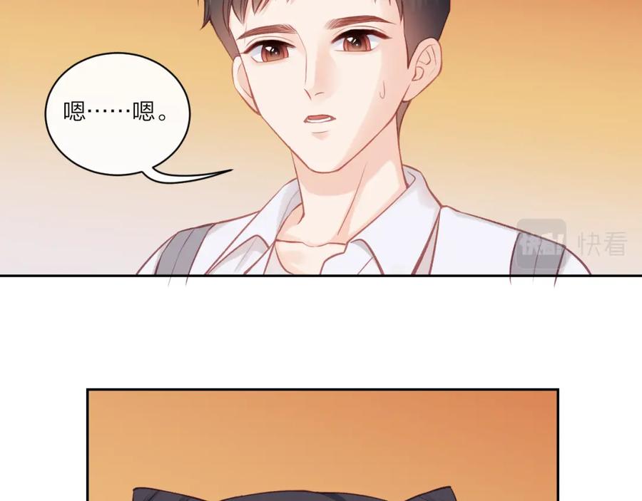 《不可能的事》第12话 过去的事（上） 第7页