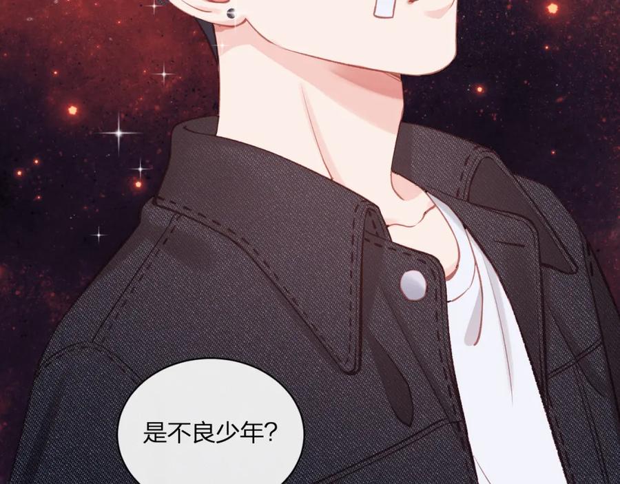 《不可能的事》第12话 过去的事（上） 第29页