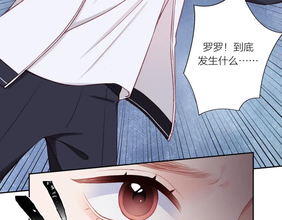 《不可能的事》第12话 过去的事（上） 第40页