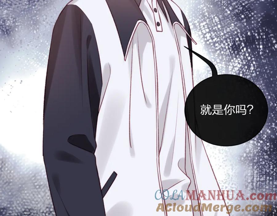《不可能的事》第12话 过去的事（上） 第51页