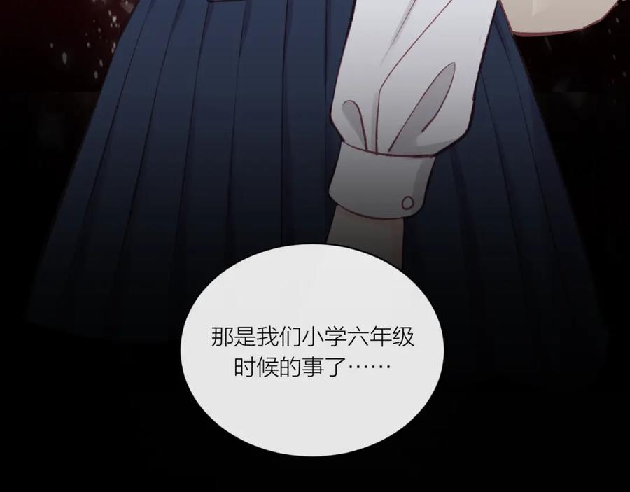 《不可能的事》第12话 过去的事（上） 第35页