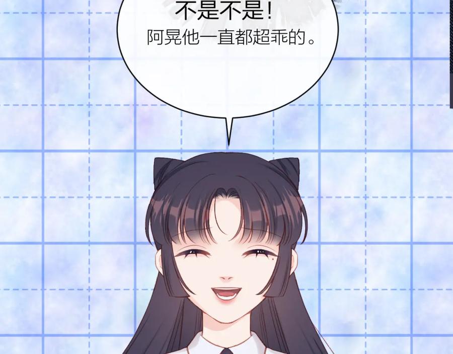 《不可能的事》第12话 过去的事（上） 第31页
