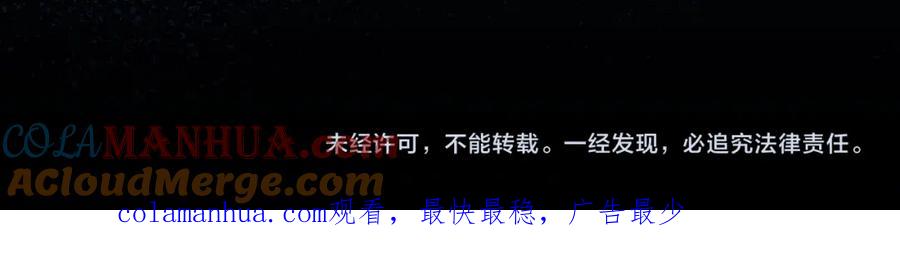 《不可能的事》第12话 过去的事（上） 第63页
