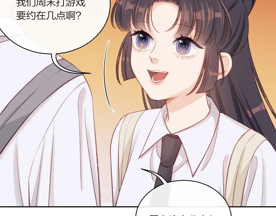 《不可能的事》第12话 过去的事（上） 第10页