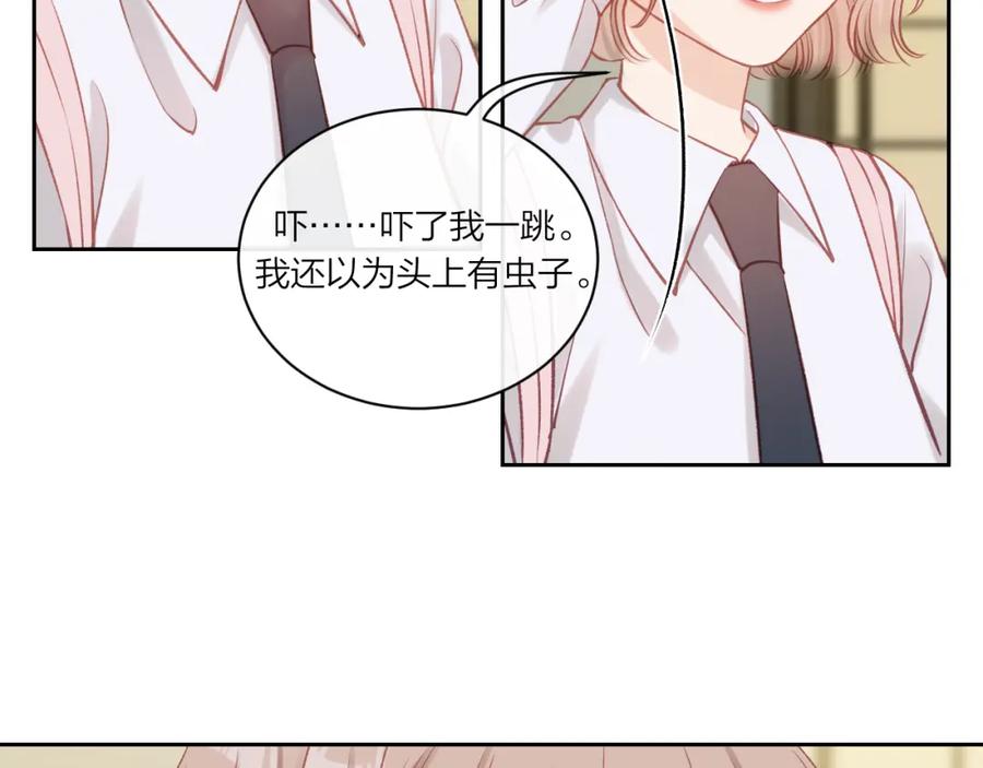 《不可能的事》第12话 过去的事（上） 第5页