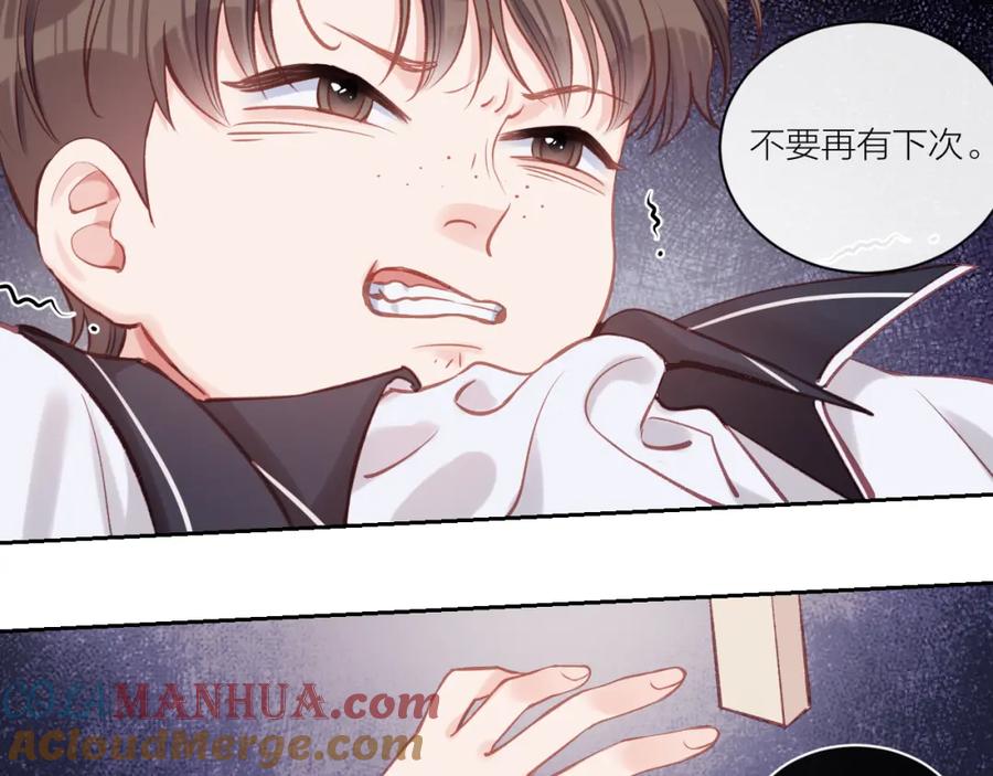 《不可能的事》第13话 过去的事（下） 第18页