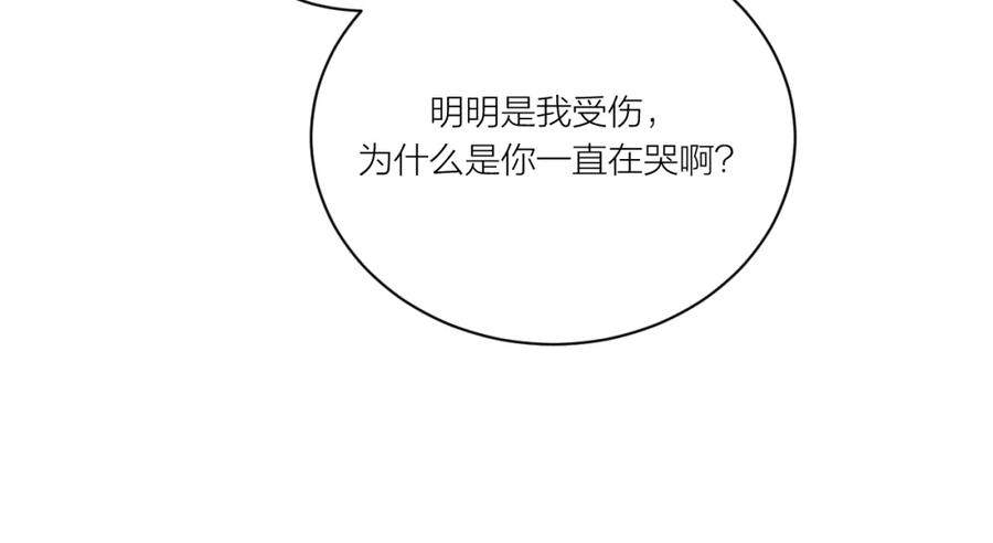 《不可能的事》第13话 过去的事（下） 第38页