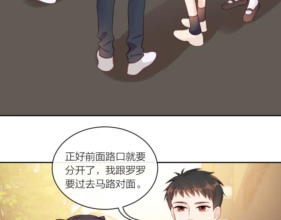 《不可能的事》第13话 过去的事（下） 第64页