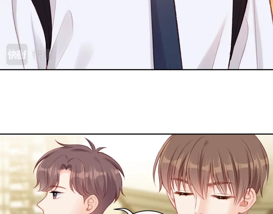 《不可能的事》第13话 过去的事（下） 第76页