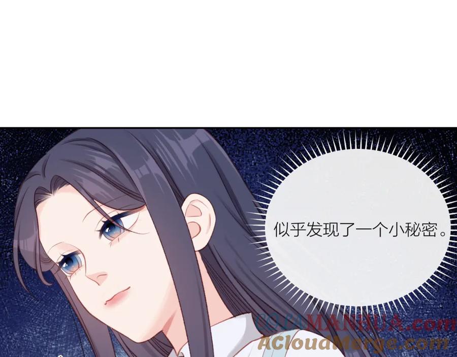 《不可能的事》第13话 过去的事（下） 第60页