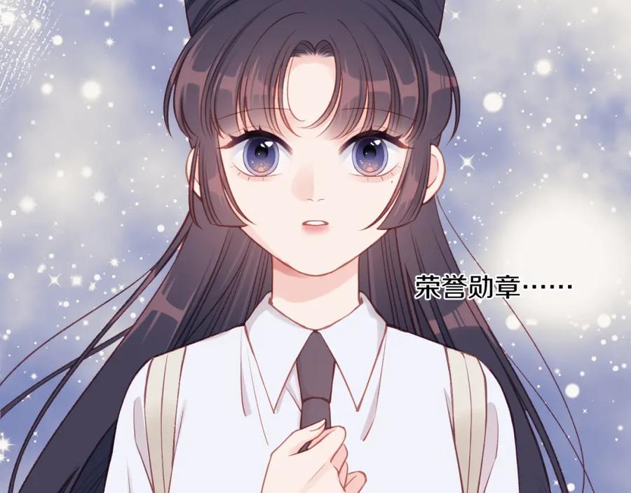 《不可能的事》第13话 过去的事（下） 第34页