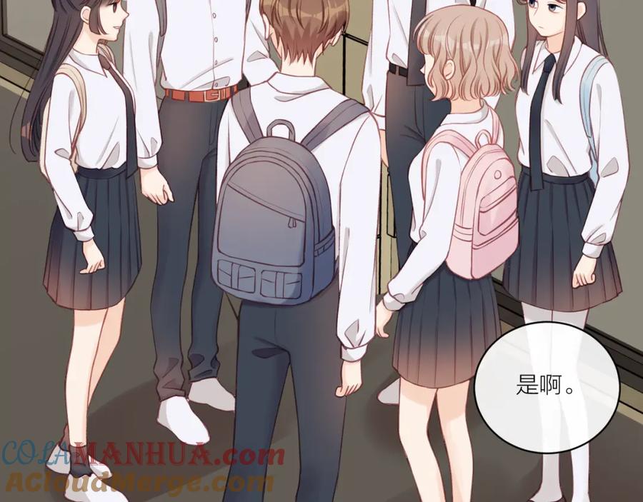 《不可能的事》第13话 过去的事（下） 第63页