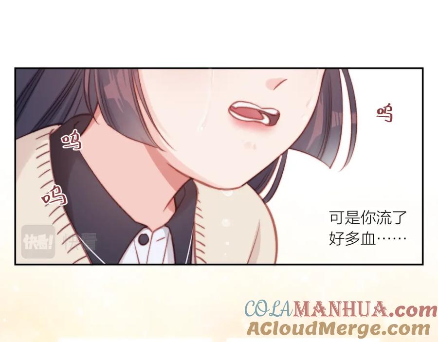 《不可能的事》第13话 过去的事（下） 第39页