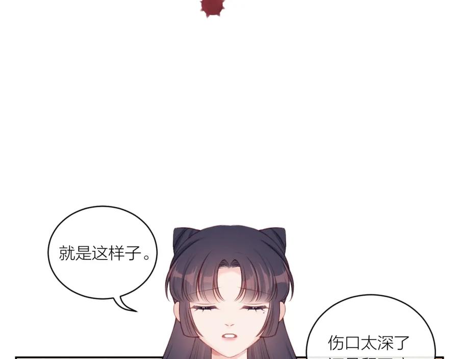 《不可能的事》第13话 过去的事（下） 第25页