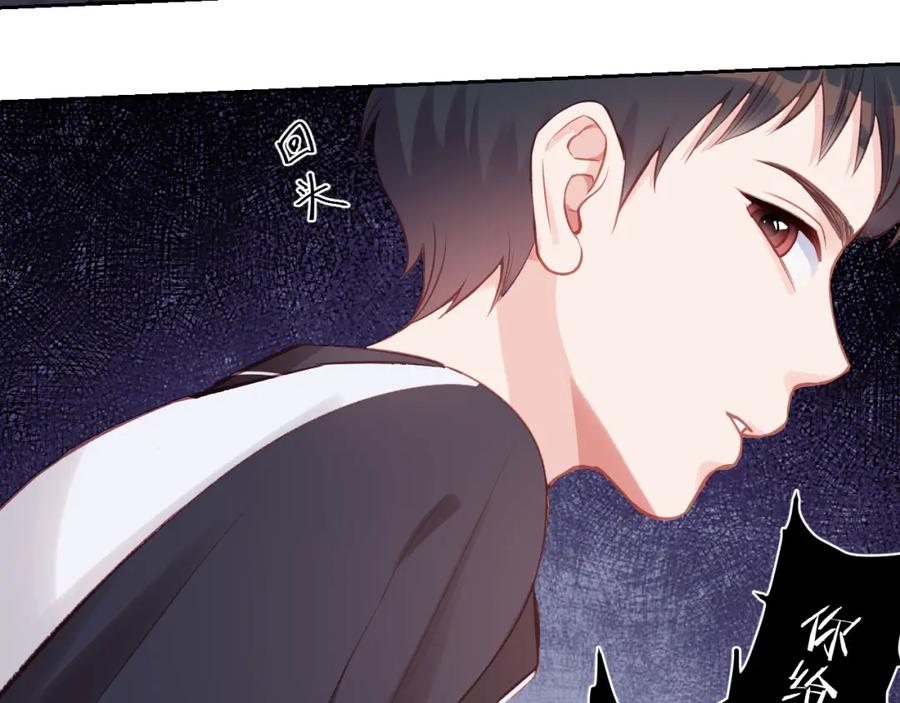 《不可能的事》第13话 过去的事（下） 第20页
