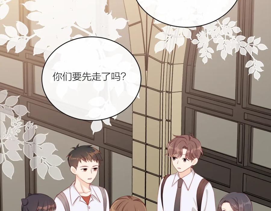 《不可能的事》第13话 过去的事（下） 第62页
