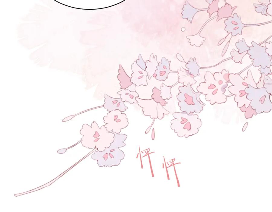 《不可能的事》第13话 过去的事（下） 第46页