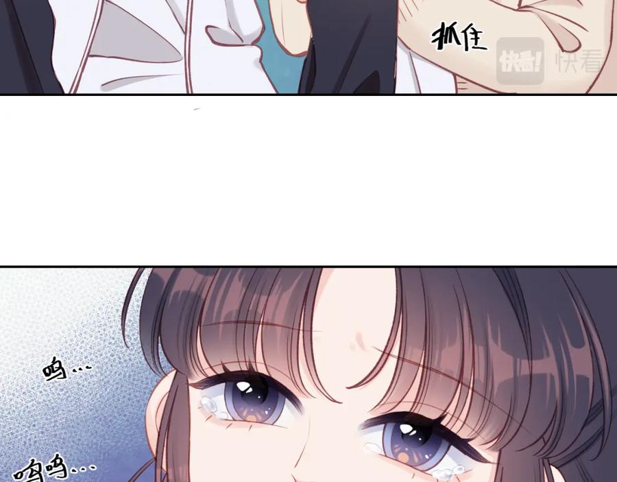 《不可能的事》第13话 过去的事（下） 第11页