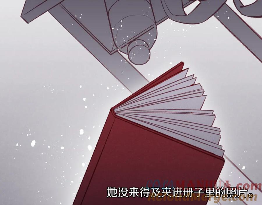 《不可能的事》第14话 雨日约谈 第41页
