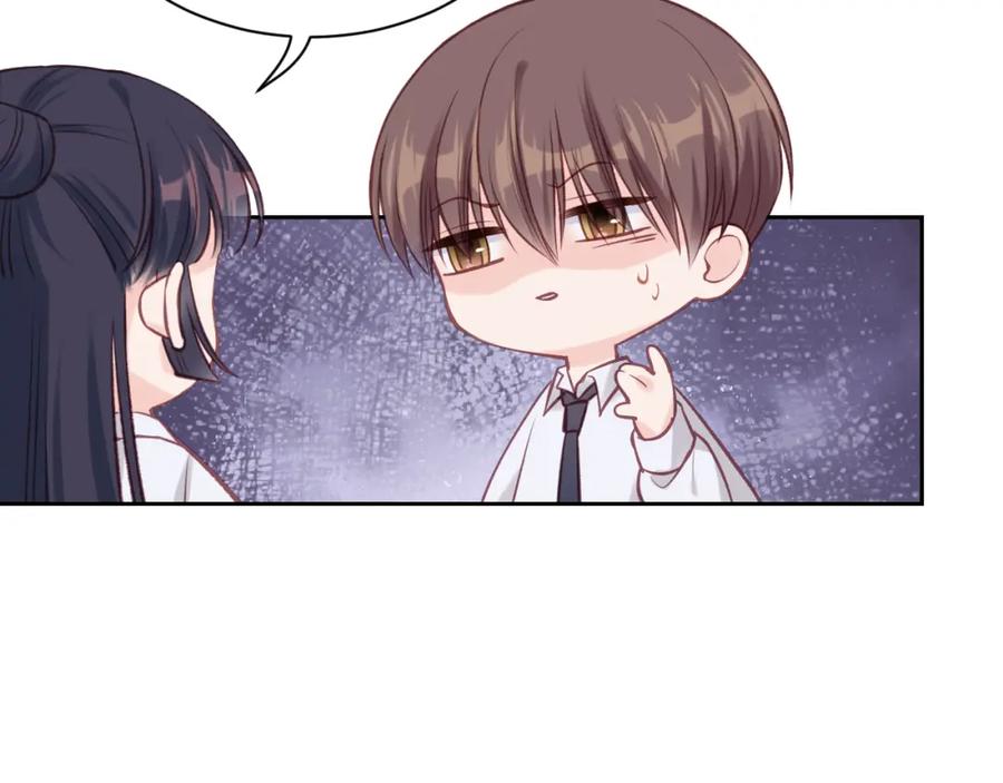 《不可能的事》第14话 雨日约谈 第83页