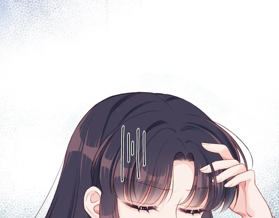 《不可能的事》第14话 雨日约谈 第11页
