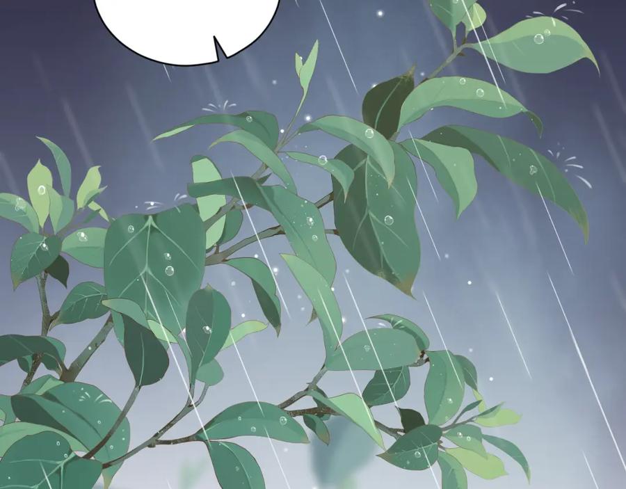 《不可能的事》第14话 雨日约谈 第19页