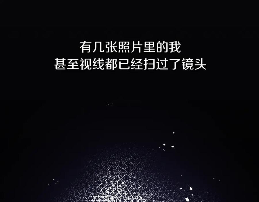 《不可能的事》第14话 雨日约谈 第48页