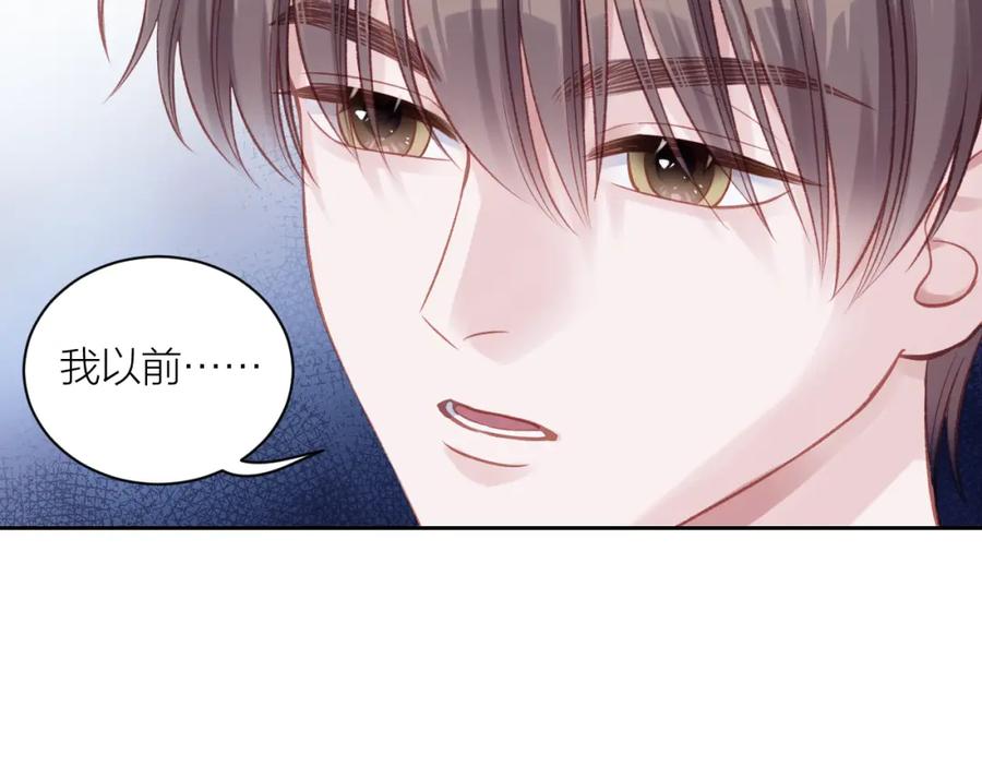 《不可能的事》第14话 雨日约谈 第34页