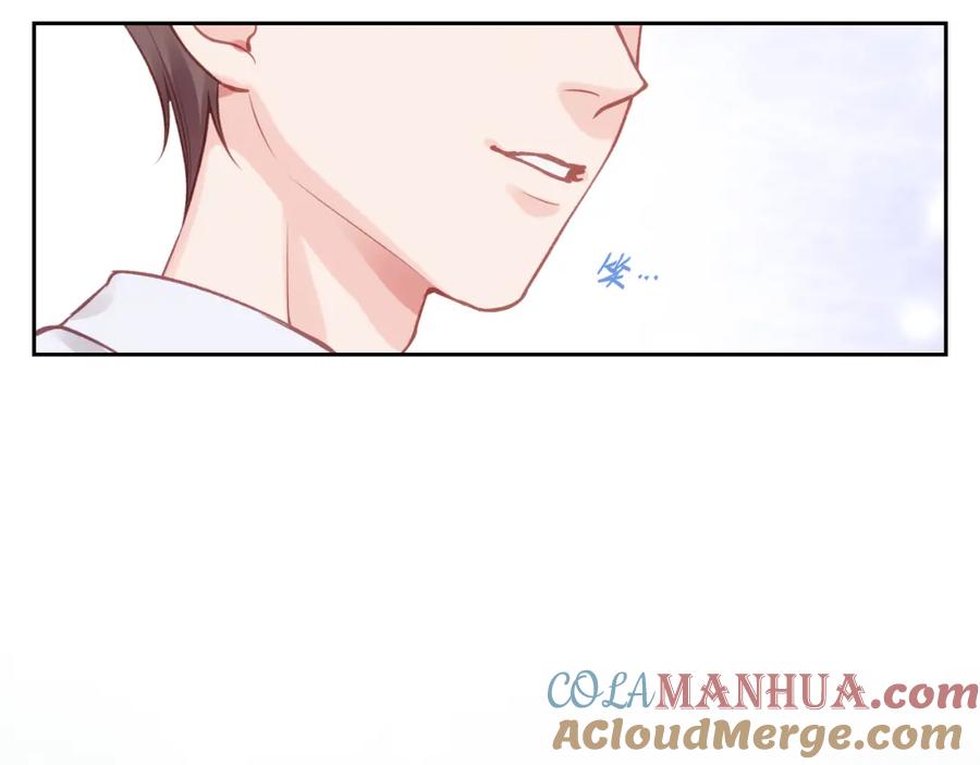 《不可能的事》第14话 雨日约谈 第105页