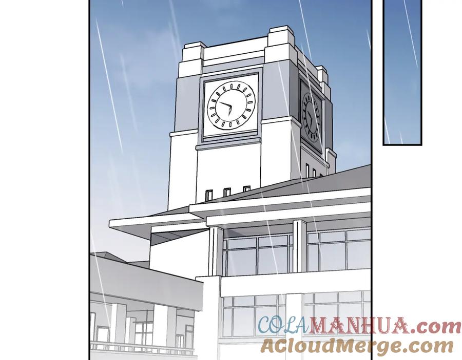 《不可能的事》第14话 雨日约谈 第17页