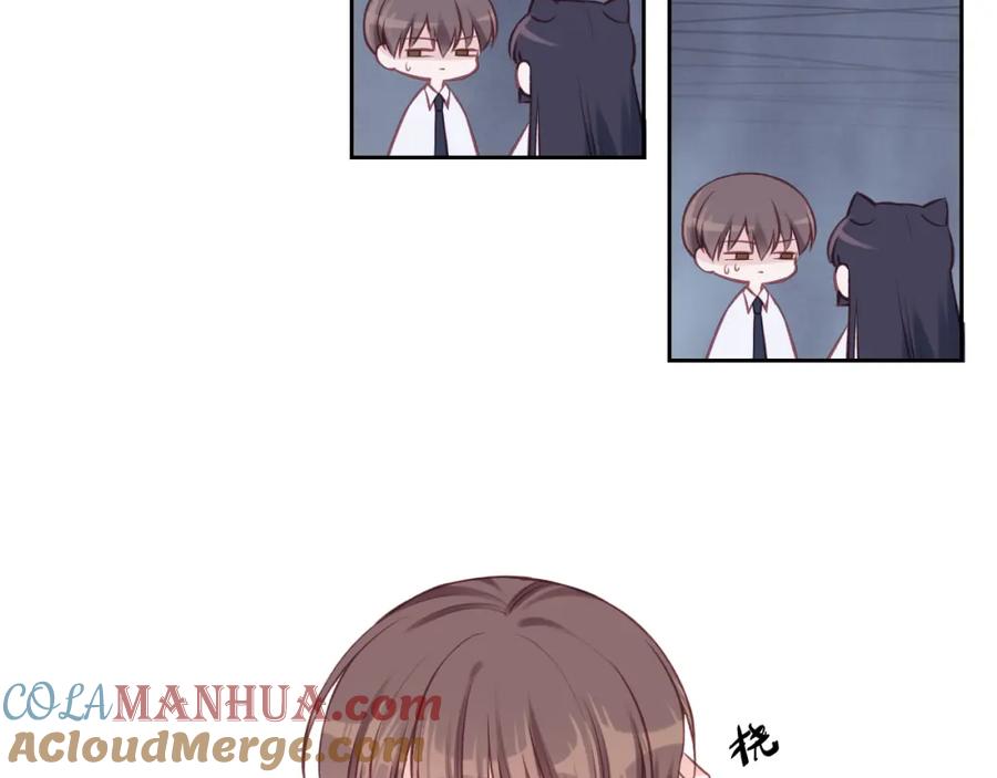 《不可能的事》第14话 雨日约谈 第77页
