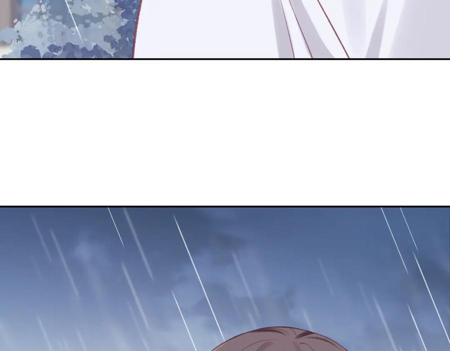 《不可能的事》第14话 雨日约谈 第22页