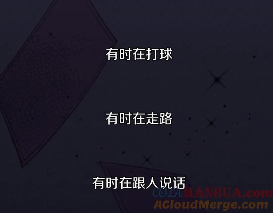 《不可能的事》第14话 雨日约谈 第45页