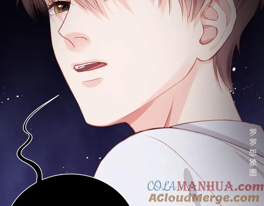 《不可能的事》第14话 雨日约谈 第9页