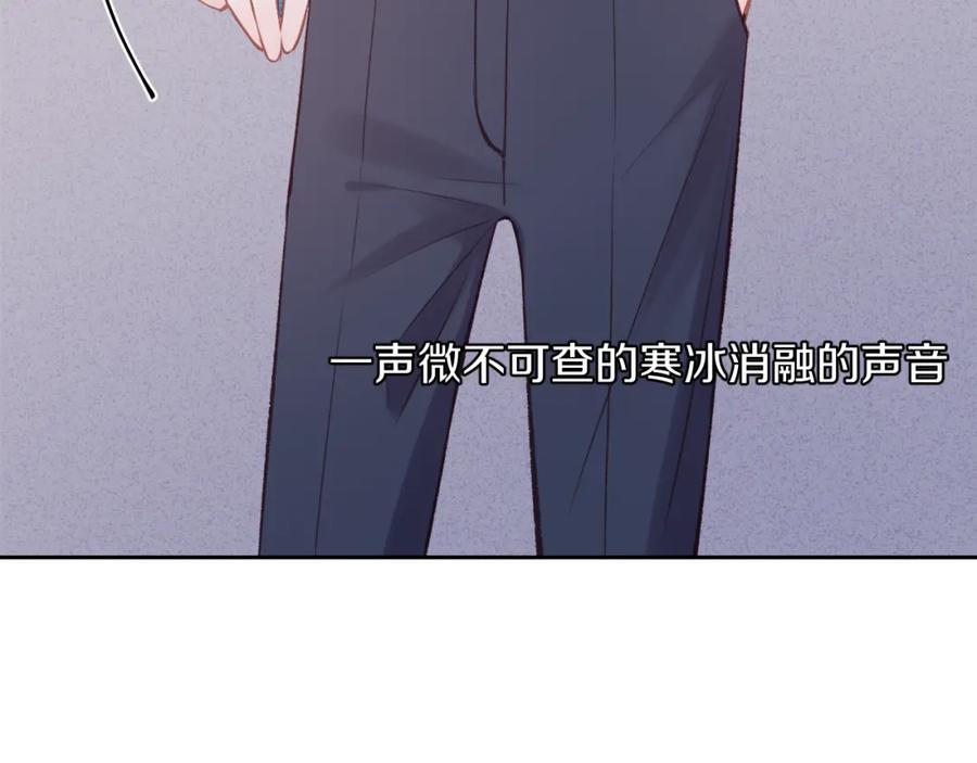 《不可能的事》第14话 雨日约谈 第114页