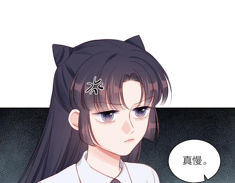 《不可能的事》第14话 雨日约谈 第26页