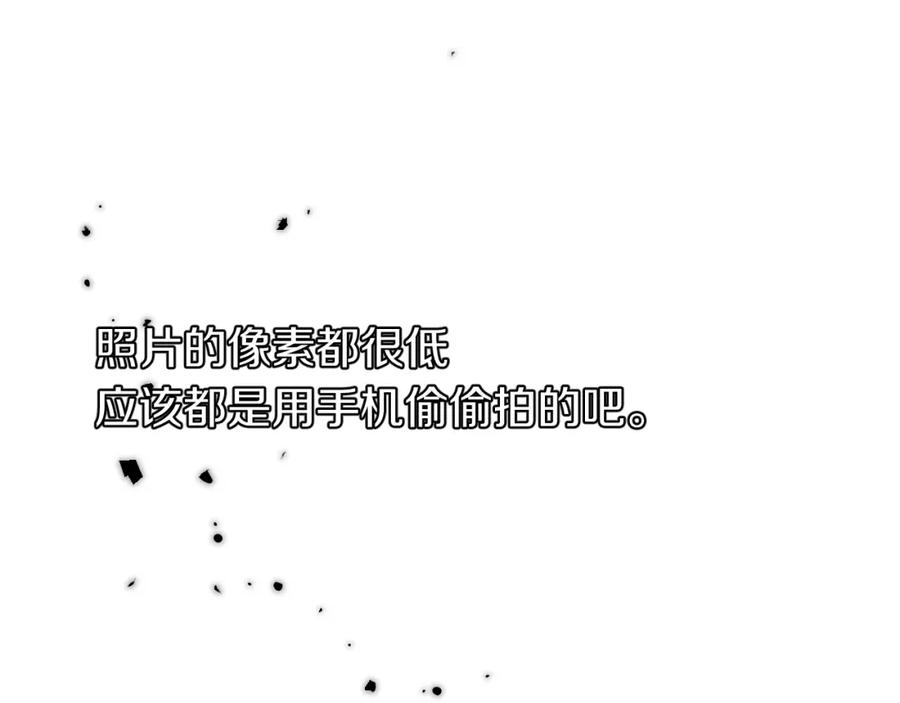 《不可能的事》第14话 雨日约谈 第52页