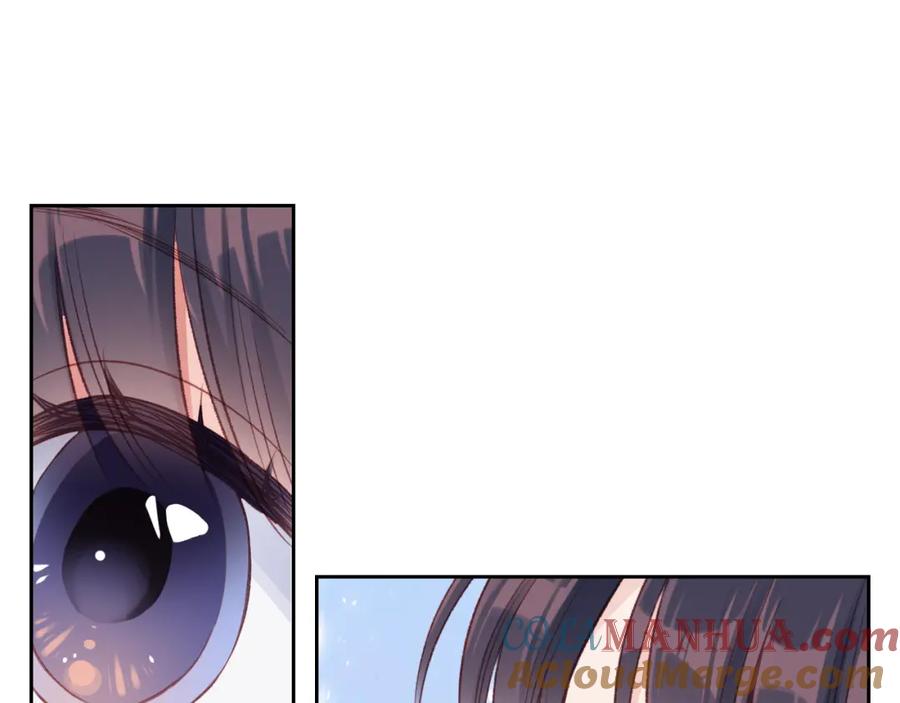 《不可能的事》第14话 雨日约谈 第109页